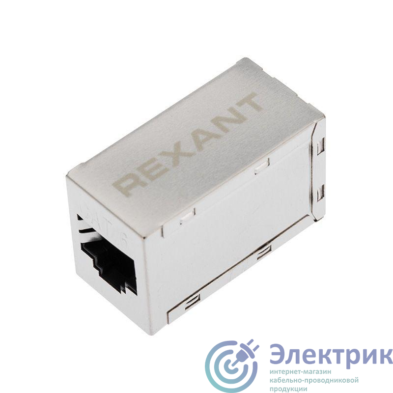Адаптер проходной RJ45 (8P8C) кат.6 FTP экранир. (гнездо-гнездо) Rexant 03-0109