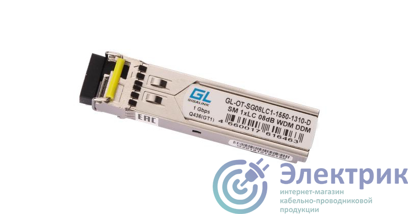 Фото NIKOMAX GL-OT-SG08LC1-1550-1310-D