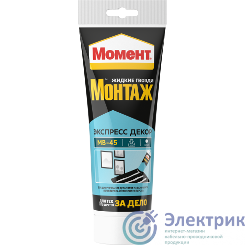 Фото Момент Б0008051