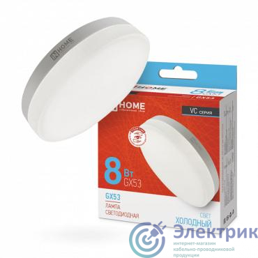 Лампа светодиодная LED-GX53-VC 8Вт таблетка 6500К холод. бел. GX53 760лм 230В IN HOME 4690612020747