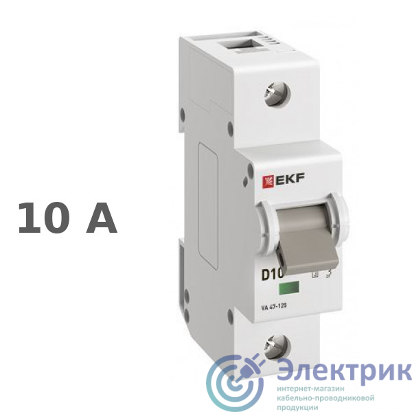 Фото EKF mcb47125-1-10D