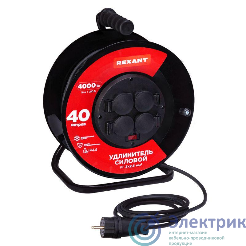 Фото Rexant 13-5015