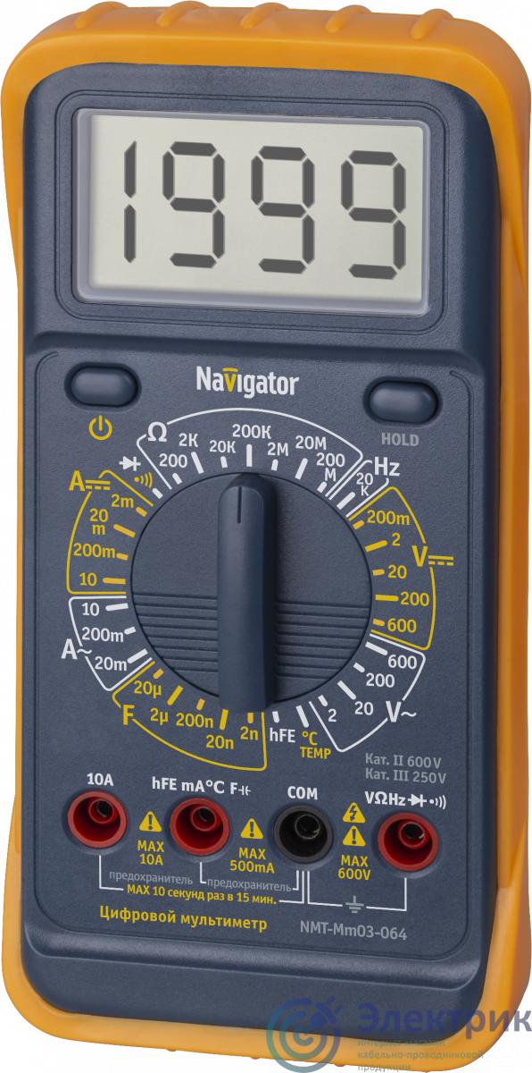 Мультиметр цифровой Navigator NMT-Mm03-064 (MY64)