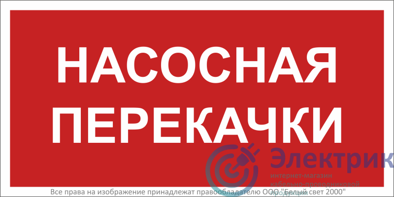 Фото Белый свет a34018