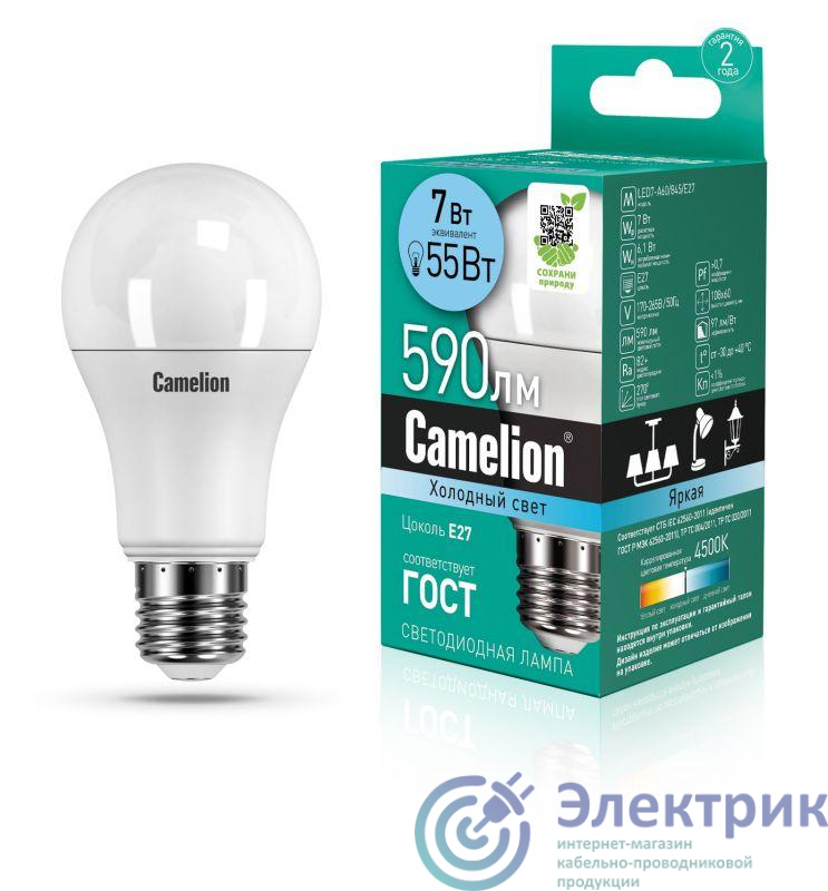 Фото Camelion 11254
