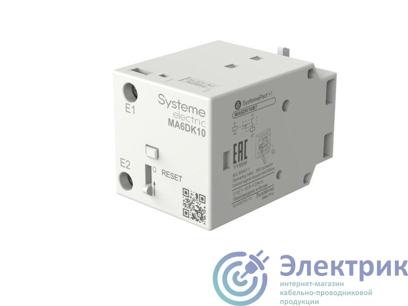 Фото Systeme Electric MA6DK10BD