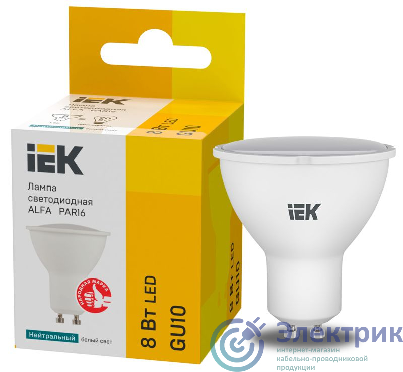 Фото  LLA-PAR16-8-230-4-GU10-6
