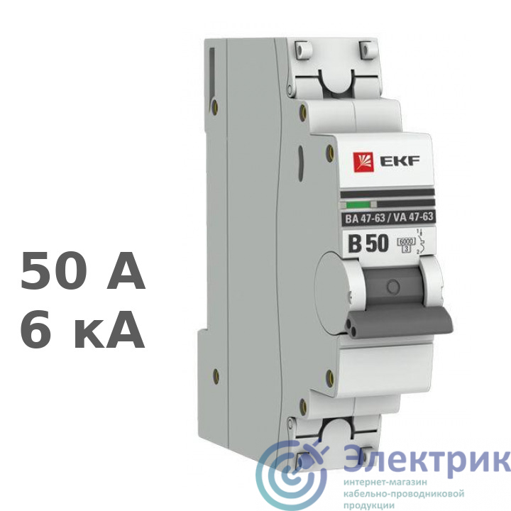 Фото EKF mcb4763-6-1-50B-pro