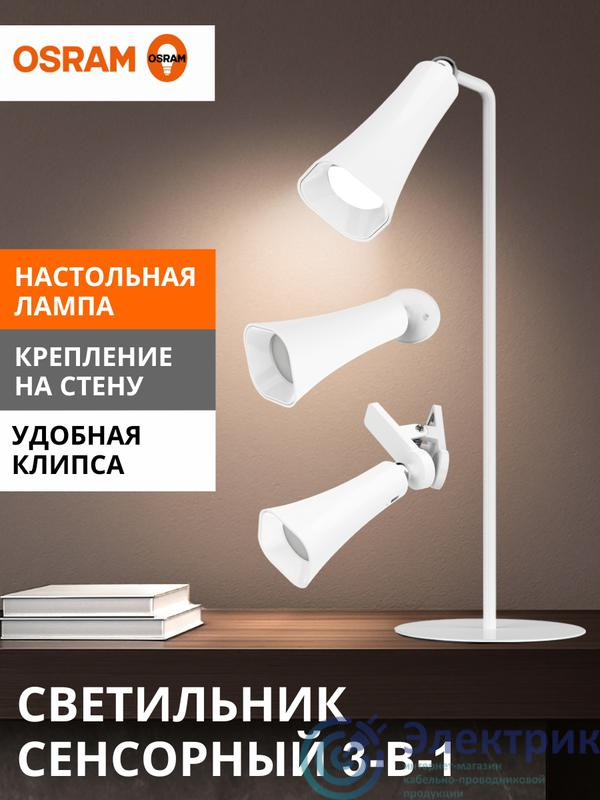 Фото LEDVANCE 4607194234752