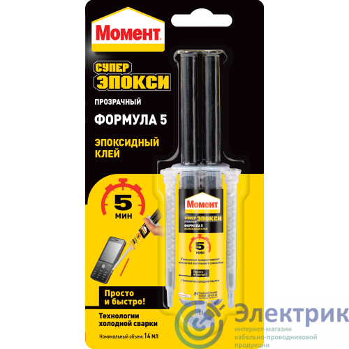 Фото Момент Б0022995