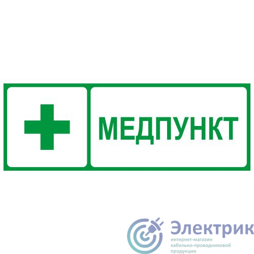 Фото Эра Б0064663