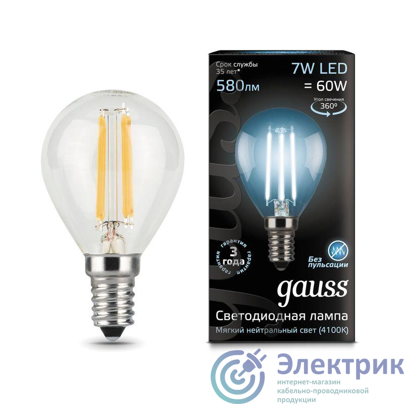 Лампа светодиодная филаментная Black Filament 7Вт P45 шар 4100К нейтр. бел. E14 580лм GAUSS 105801207