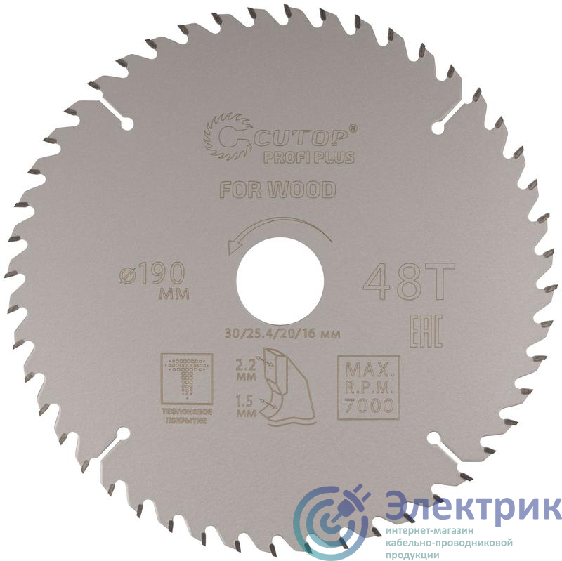 Фото Cutop 75-19048Т