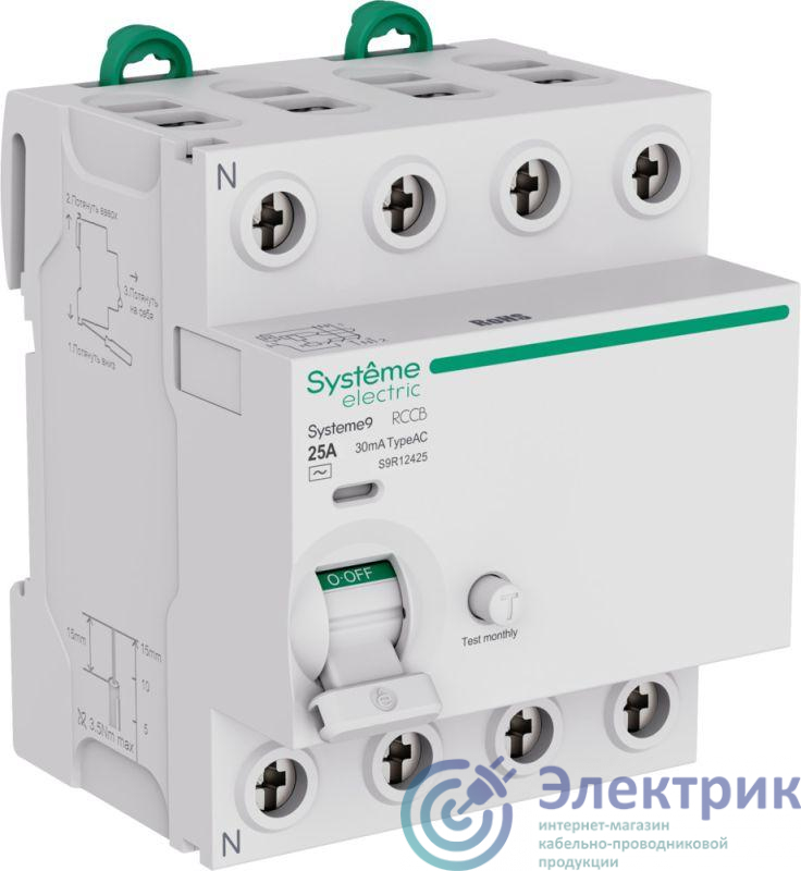 Фото Systeme Electric S9R12425