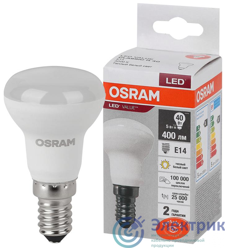 Лампа светодиодная LED Value LV R39 40 5SW/830 5Вт рефлектор матовая E14 230В 10х1 RU OSRAM 4058075582514