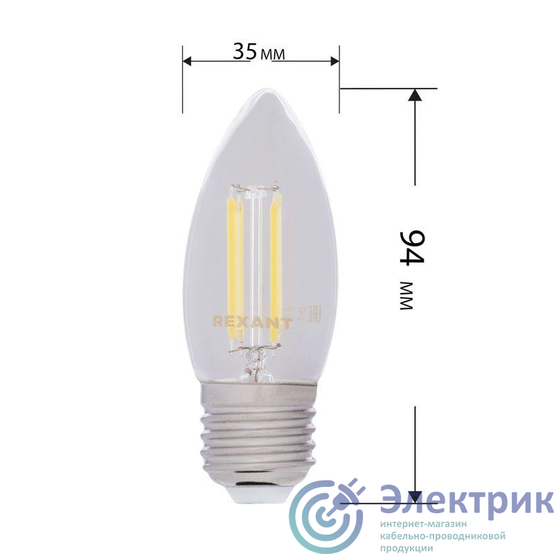 Лампа филаментная Свеча CN35 7.5Вт 600лм 2700К E27 прозр. колба Rexant 604-085