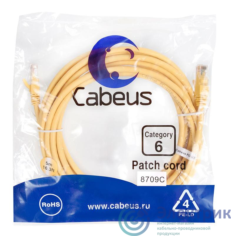 Фото Cabeus 8709c