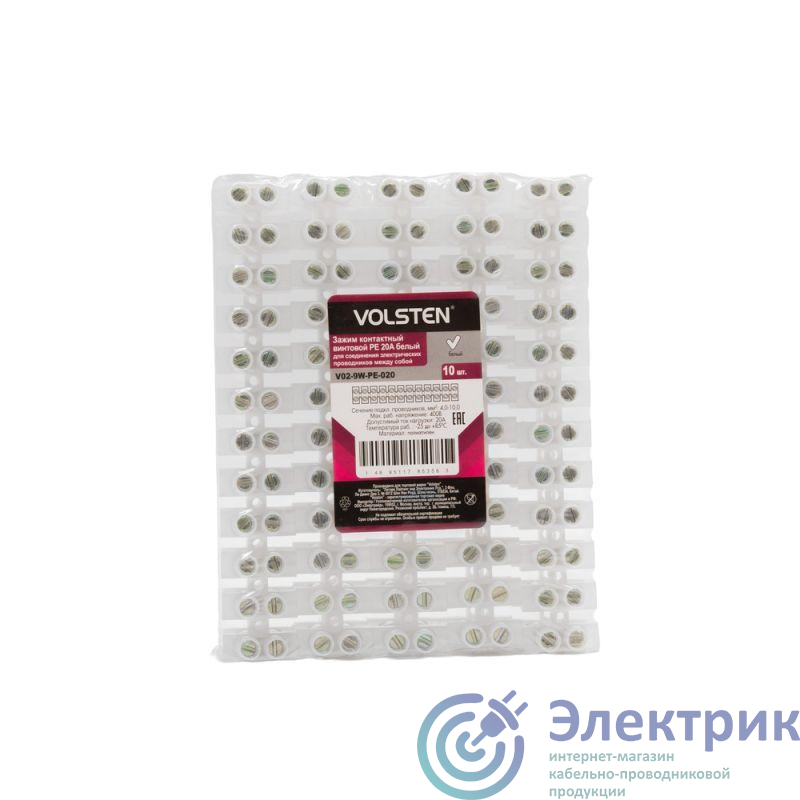 Фото Volsten 9736