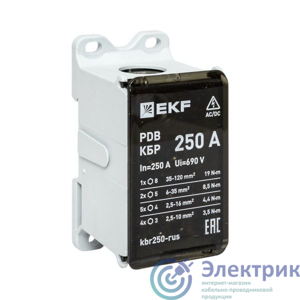 Фото EKF kbr250-rus