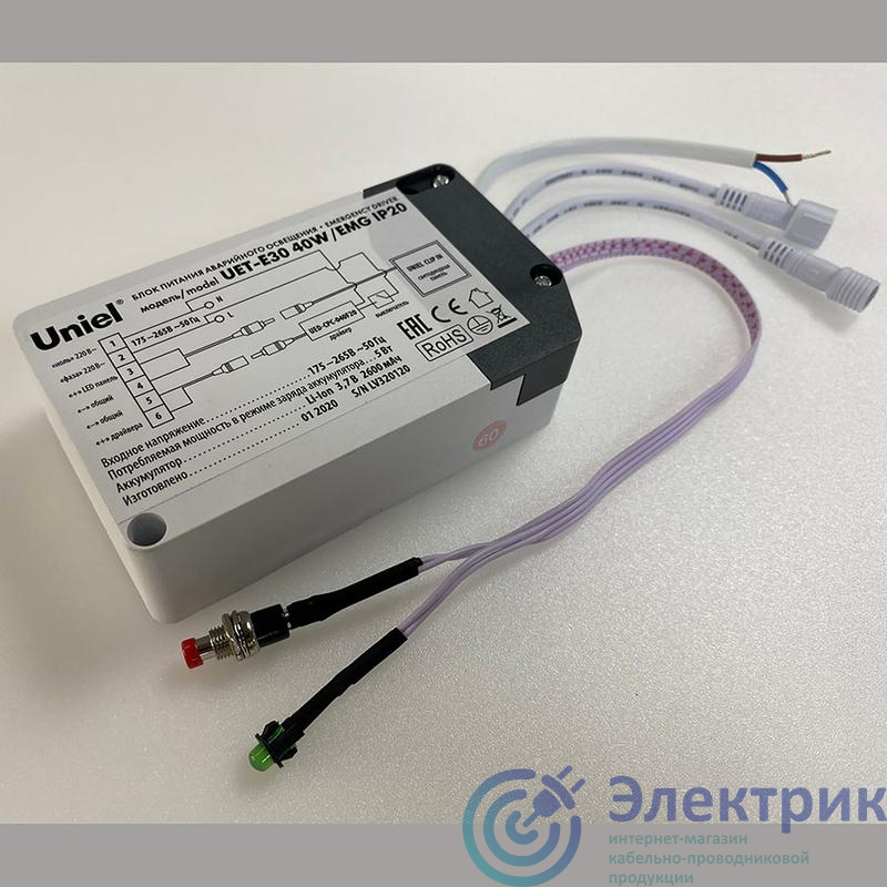 Фото Uniel UL-00006766