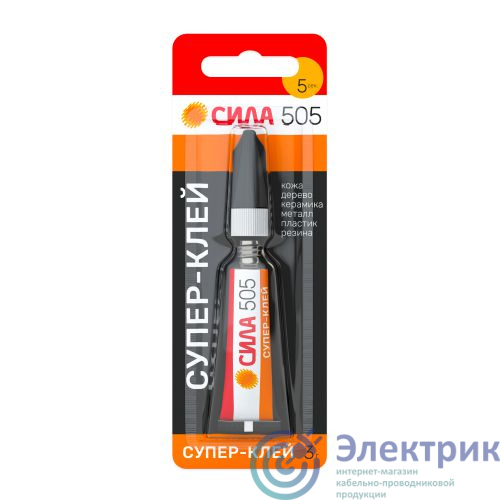 Фото СИЛА Б0055031