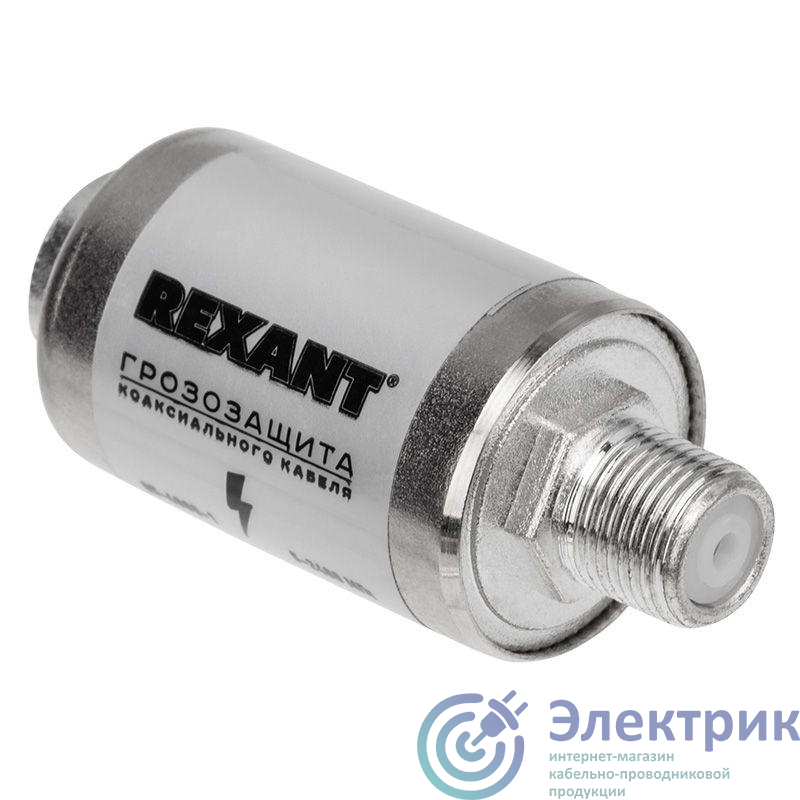 Грозозащита на F-разъем 5-2400МГц Rexant 05-4000-1