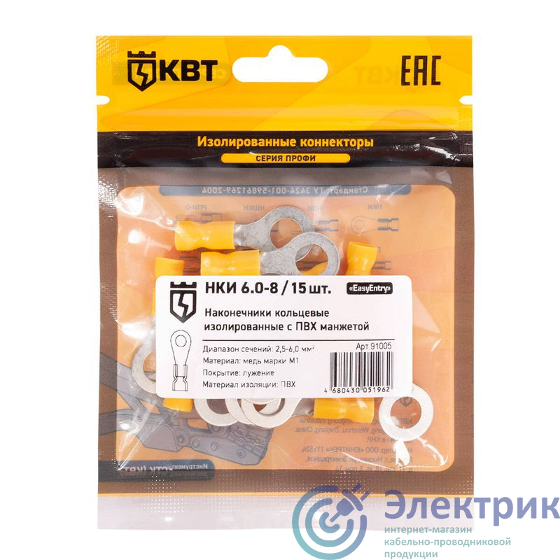 Фото КВТ 91005