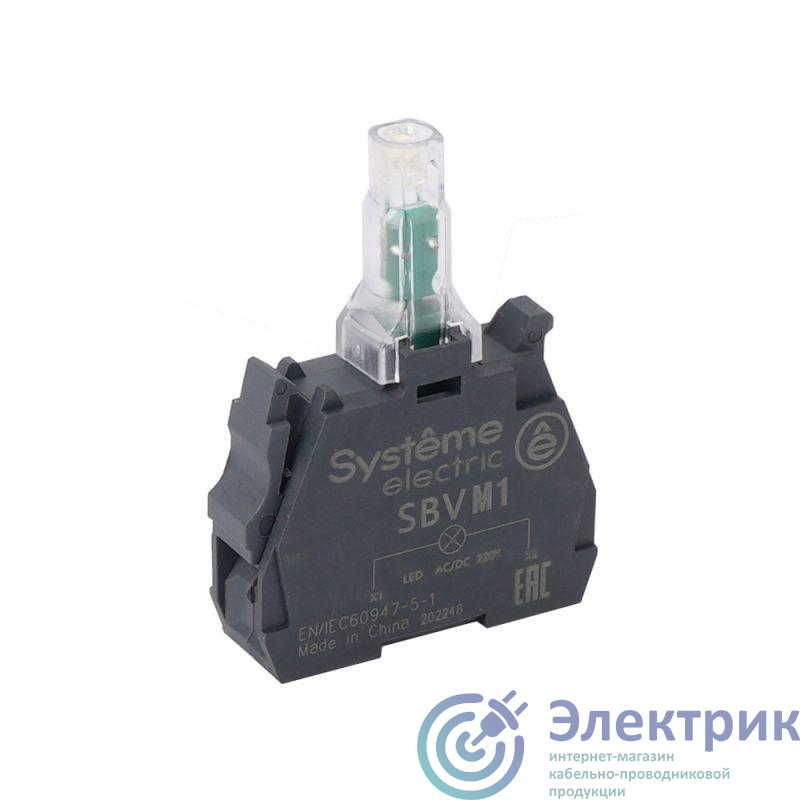 Фото Systeme Electric SBVB1