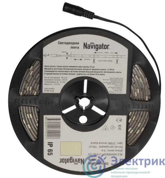 Фото NAVIGATOR 71416