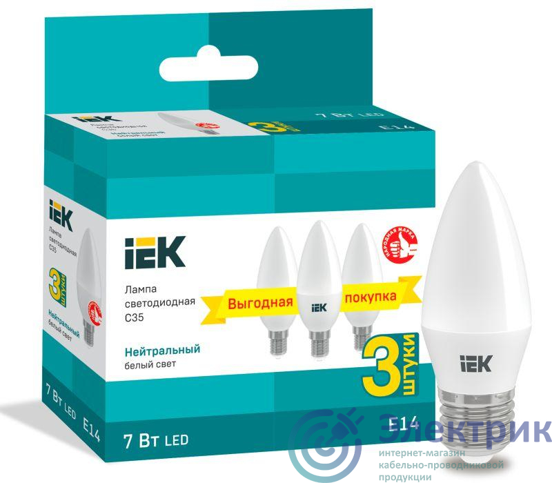 Фото IEK LLE-C35-07-230-40-E14-3