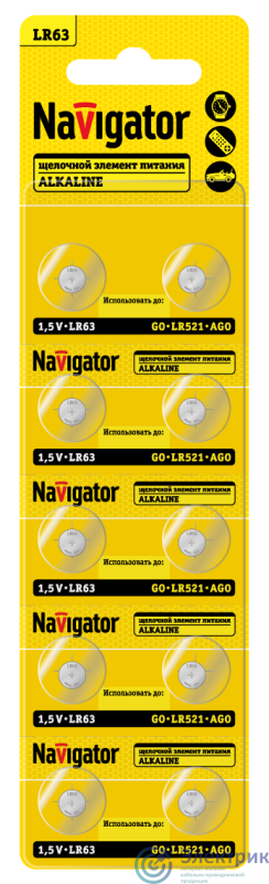 Фото NAVIGATOR 95664