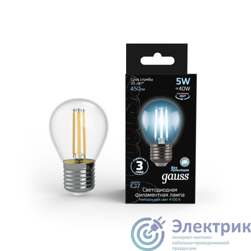 Лампа светодиодная филаментная Black Filament 5Вт P45 шар 4100К нейтр. бел. E27 450лм GAUSS 105802205