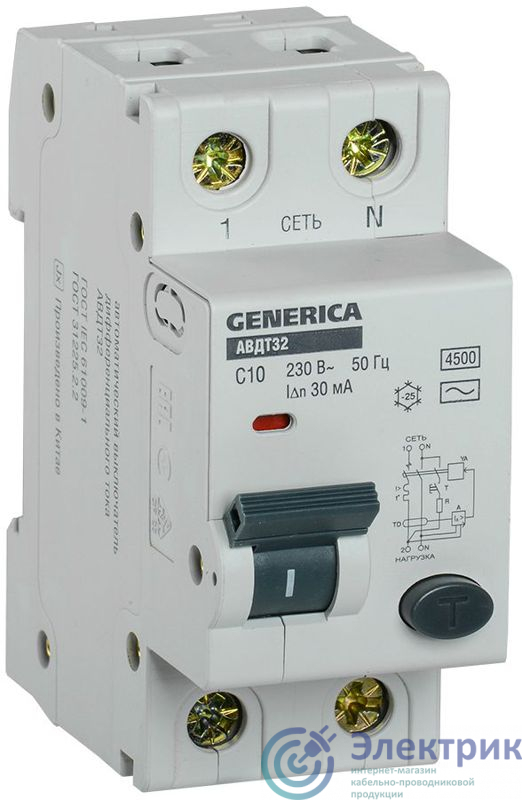Фото GENERICA MAD25-5-010-C-30