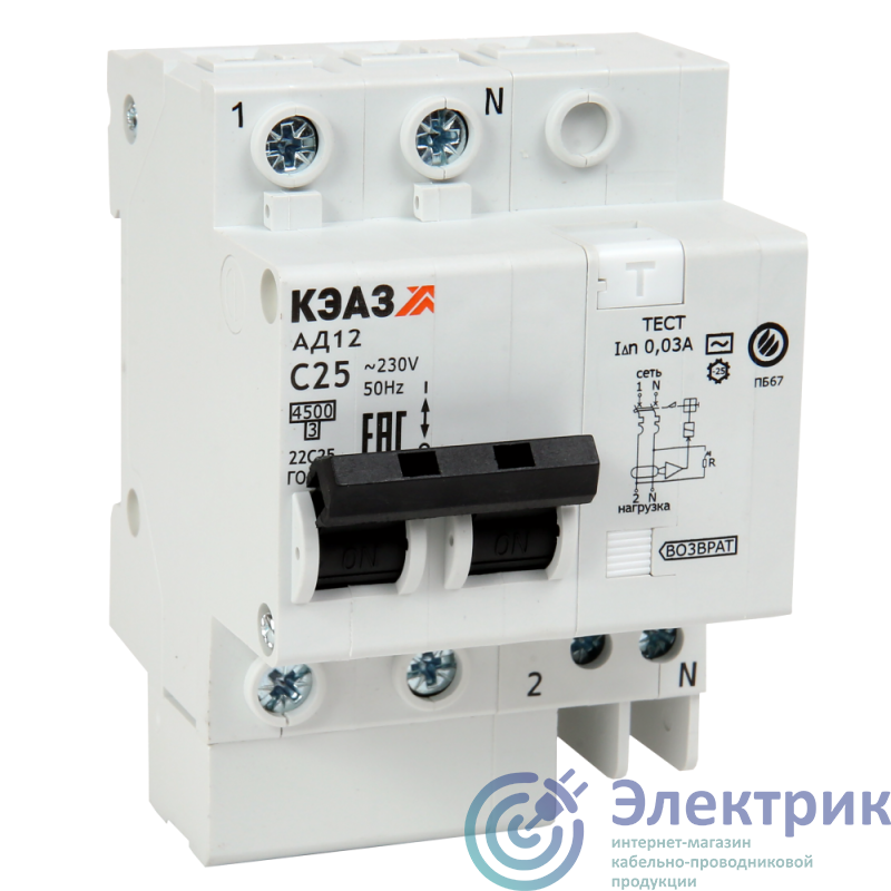 Выключатель автоматический дифференциального тока 2п C 16А 30мА тип A 4.5кА АД12-22 УХЛ4 КЭАЗ 141586