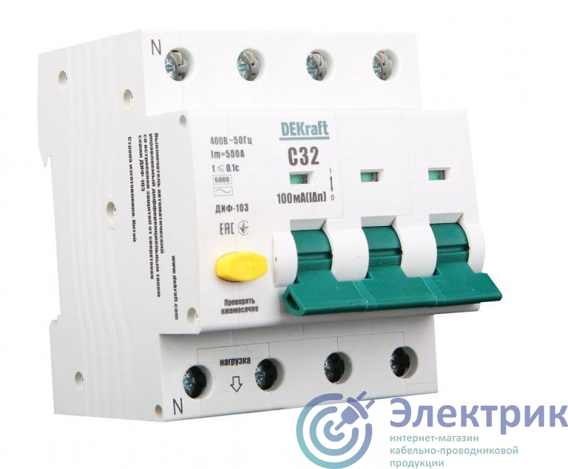 Выключатель автоматический дифференциального тока 4п (3P+N) C 32А 100мА тип AC ДИФ-103 6кА DEKraft 16219DEK