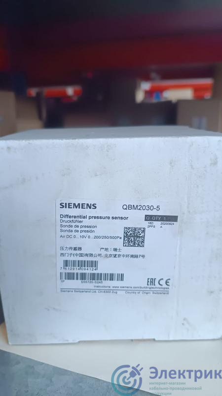 Фото Siemens QBM20305