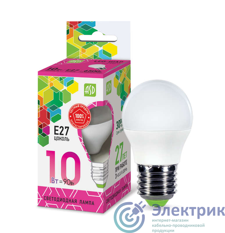 Лампа светодиодная LED-ШАР-standard 10Вт 230В E27 6500К 900Лм ASD 4690612015491