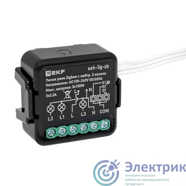 Фото  ssh-3g-zb