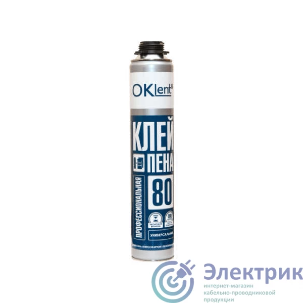 Клей-пена профессиональная универсальная Oklent 80 (950гр)